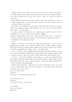 시인 김현승에 관하여-1