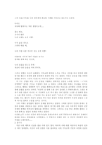 시인 김현승에 관하여-7