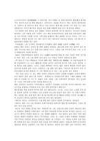 신윤복에 대해서-1