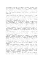 신윤복에 대해서-2