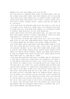 신윤복에 대해서-3