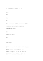 철학 인문서 레포트-6