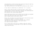 메인보드 레포트-3