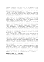 천안문 서평모음-2