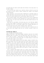 천안문 서평모음-3