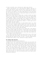 천안문 서평모음-4