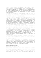 천안문 서평모음-5
