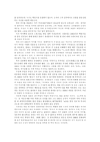 천안문 서평모음-6
