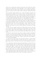 천안문 서평모음-10