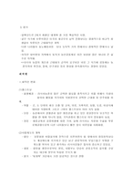 알렉산더 2세의 통치-2