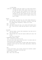 알렉산더 2세의 통치-4