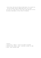 알렉산더 2세의 통치-5