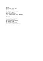 중국 신화 리포트-9