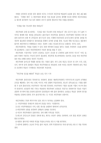 프랑스 외인부대-3