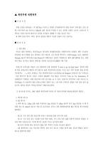 프랑스 외인부대-6