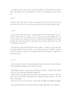프랑스 외인부대-10