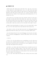 프랑스 외인부대-11