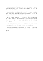 프랑스 외인부대-12