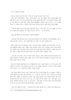프랑스 외인부대-14