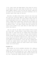 [성문학]성과 문학-10