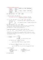 [영문법]품사-동사에 관해-5