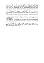 영어학-언어와 뇌-8