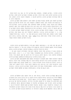 외래어 표기법 레포트-3