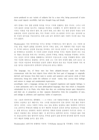 워즈워스의 세계-3