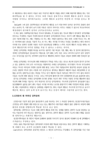 이상행동과 정상행동-5