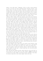 주희의 존재론 레포트-2