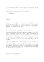 철학을 공부하는 방법...-3