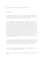 철학을 공부하는 방법...-5