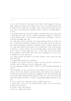 철학을 공부하는 방법...-8