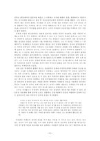 최인훈의 소설 광장이 개작된 이유는 무엇인가-5