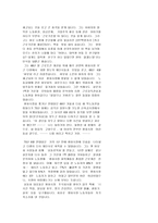 [시사] 영화 `전태일`의 이해-7