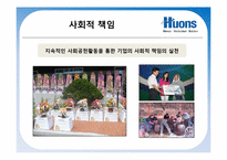 글로벌CEO의 비전과 전략- 휴온스(Huons)기업 및 CEO 탐구-8