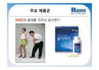 글로벌CEO의 비전과 전략- 휴온스(Huons)기업 및 CEO 탐구-12