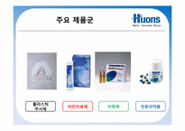 글로벌CEO의 비전과 전략- 휴온스(Huons)기업 및 CEO 탐구-13