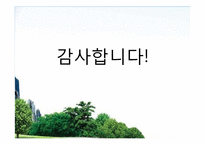 글로벌CEO의 비전과 전략- 휴온스(Huons)기업 및 CEO 탐구-17