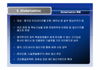 코오롱 스포츠의 글로벌 마케팅-18