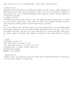 방송 산업의 소유 규제-4