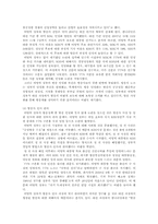 이명박 정부의 언론관과 홍보방식, 언론정책에 대하여-4
