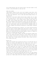이명박 정부의 언론관과 홍보방식, 언론정책에 대하여-5