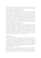 인지정서행동치료-엘리스의 합리적 정서적 행동치료(REBT)-8