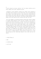SBS 독점중계 문제점 및 해결방안-2010 벤쿠버올림픽과 남아공 월드컵 중계권-7