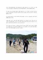 정책분석 모형의 도입-환승제도-10
