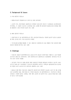 정부PR 성공사례-원자력 발전소 고리1호기의 재가동 PR-2