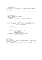 정부PR 성공사례-원자력 발전소 고리1호기의 재가동 PR-4