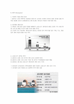 정부PR 성공사례-원자력 발전소 고리1호기의 재가동 PR-6