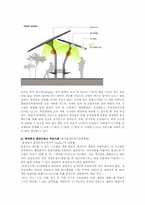 스포츠 매스미디어-유비쿼터스 적용사례-2